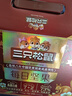 三只松鼠每日坚果750g30袋独立包装腰果开心果干坚果礼盒礼包中秋团购送礼 实拍图