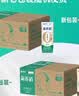蒙牛新养道无乳糖低脂牛奶250ml*15盒 乳糖不耐空腹喝 实拍图