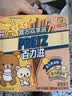 格力高（Glico）轻松熊联名百力滋复古双享装82g饼干休闲零食 实拍图