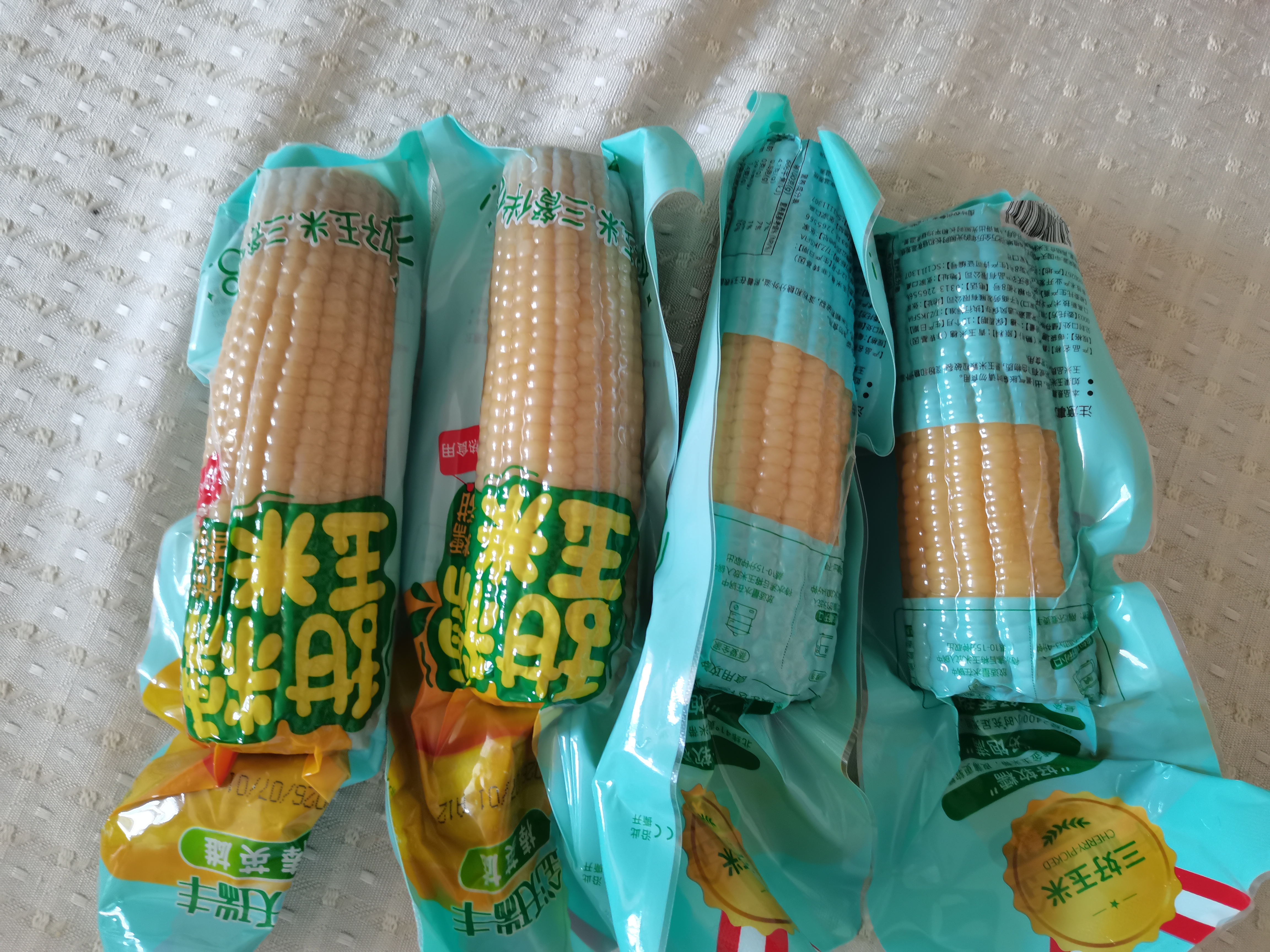 甜糯白玉米 白糯玉米 粘玉米新玉米真空包装粘玉米糯玉米 【有机认证】甜糯白玉米4棒 单棒均重>200g 实拍图