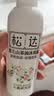 松达爽身露宝宝桃子水婴儿山茶油冰爽露爽身粉爽肤水200ml 实拍图
