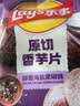 乐事（Lay's）香芋片 醇香海盐黑椒味 60克 膨化食品 实拍图