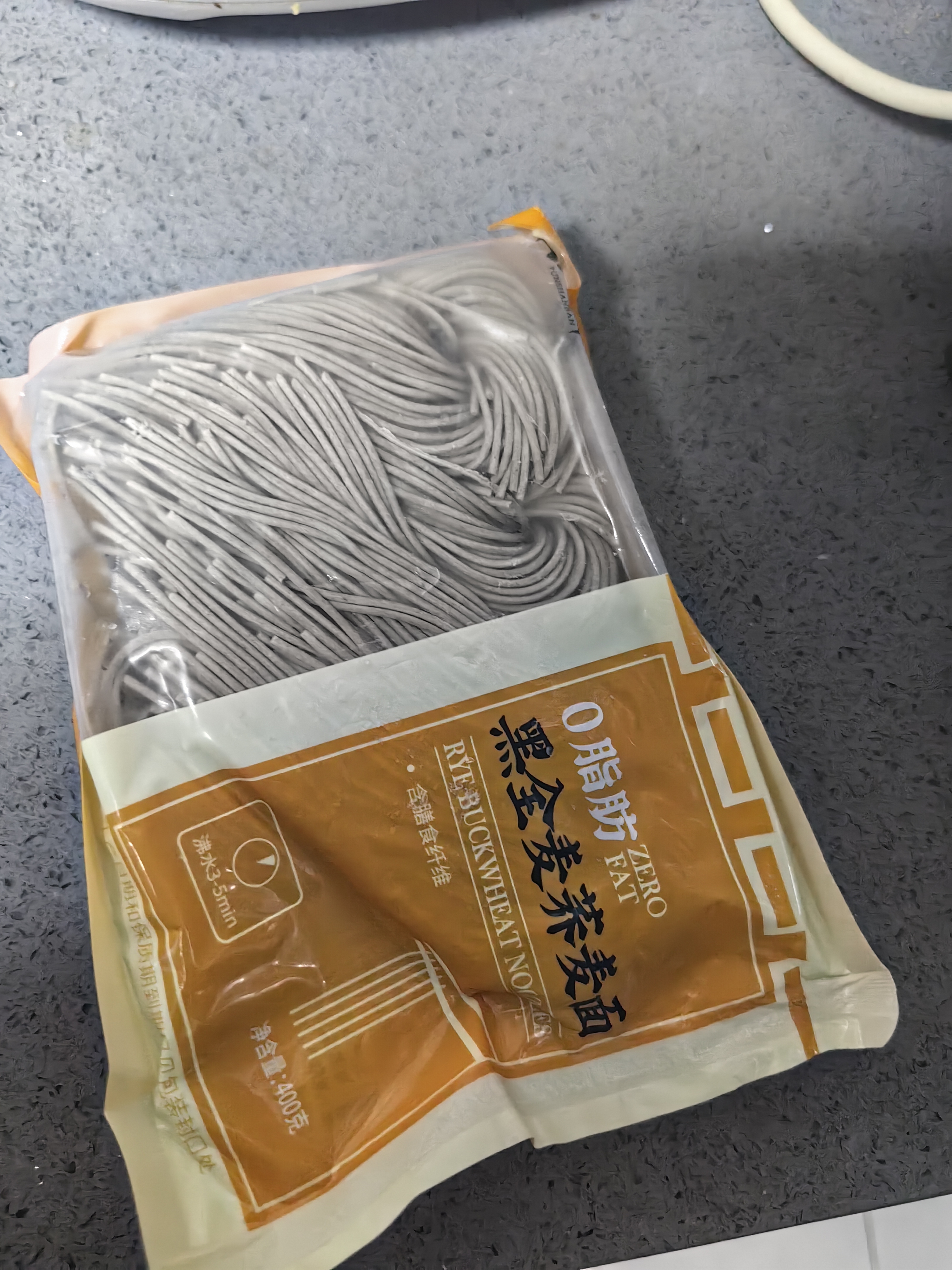 云山半0脂肪黑全麦荞麦面半干鲜面条400g*4低脂杂粮拌挂面代餐粗粮主食 实拍图