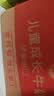 澳牧（Australia's Own）儿童成长牛奶 原装进口全脂学生早餐奶 200mlx24盒【临期清仓】 实拍图
