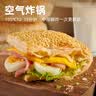 千味央厨芝麻千层烧饼390g*2包12个空气炸锅食材主食儿童早餐速冻半成品 实拍图