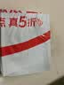 立白16kg新金桔大桶洗洁精整箱除味去油餐馆食堂商用批发随机发货 实拍图