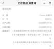 娇韵诗（CLARINS）九代双萃精华75m无防伪码抗皱紧致修护护肤品送女生日礼物 实拍图