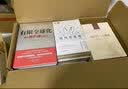 严歌苓作品集：补玉山居（精装） 实拍图