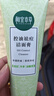 相宜本草 控油祛痘洁面膏100g 洗面奶泡沫绵密净澈毛孔送礼 实拍图
