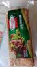 荷美尔（Hormel）超值特制培根片1000g儿童早餐冷冻食品培根早餐火锅烧烤西餐食材 【共2斤】超值特制培根片1000g山核桃木烟熏风味 实拍图