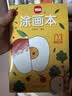 奕思瑞儿童涂色绘画本幼儿园画画本填色本儿童手工绘画玩具2-3-6岁涂鸦 实拍图