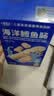 小鹿蓝蓝儿童解馋畅销肉肠零食组合540g 鳕鱼肠+玉米肉肉肠 宝宝零食早餐 实拍图