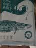 钓鱼记免浆黑鱼片2斤 (4袋*250g) 生鱼片冷冻火锅食材 生鲜 中秋送礼 实拍图