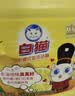 白猫 柠檬红茶洗洁精1.5kg A类食品用去油祛味红茶香洗洁精 实拍图