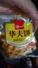 泓一蜂巢华夫饼2斤 早餐面包蛋糕饼干代餐休闲零食办公室下午茶1000g 实拍图