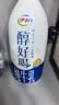 伊利醇好喝新鲜牛奶【3.4g蛋白超瞬时杀菌】950ml*1瓶全脂牛奶 实拍图