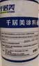 千居美通用稀释剂稀料香蕉水天那拿水松香水去胶印油漆清洗清洁溶剂400g 实拍图