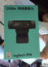 罗技（Logitech）Brio 95 全高清网络摄像头 视频会议直播摄像头 视频通话 电脑笔记本摄像头 带麦克风 商用版 黑色 实拍图