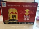 红牛（RedBull）维生素牛磺酸饮料 250ml*12(6罐*2包) 功能饮料 实拍图