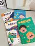 佐澜哲【开学必备】4本装作业登记本小学生专用一二三年级课堂登记加厚软抄本记作业记录本小本子错题本 实拍图
