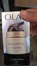 玉兰油（OLAY）多效面霜50g补水润肤抗皱紧致保湿面霜护肤品生日礼物送女友 实拍图