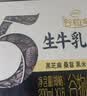 伊利新鲜日期谷粒多生牛乳五黑京东自营整箱 200ml*16盒 中秋礼盒装 实拍图
