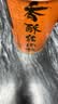 美珍香（BEE CHENG HIANG） 香酥猪肉松300g 美味搭档休闲零食下饭菜寿司材料 实拍图