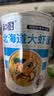 和厨方便泡面冻干非油炸迷你高端速食品夜宵小杯桶装番茄鸡蛋海鲜拉面 实拍图