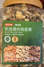 京东京造低GI优选混合坚果1kg 罐装每日坚果腰果扁桃仁核桃自营零食孕妇 实拍图