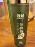 靓妃植物精纯赋活爽肤水150ml 爽肤水保湿补水嫩肤水 150ml 实拍图