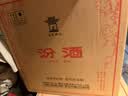 汾酒黄盖玻汾53度 475mL*6*2箱 清香型白酒 量大更优惠 超值组套 实拍图
