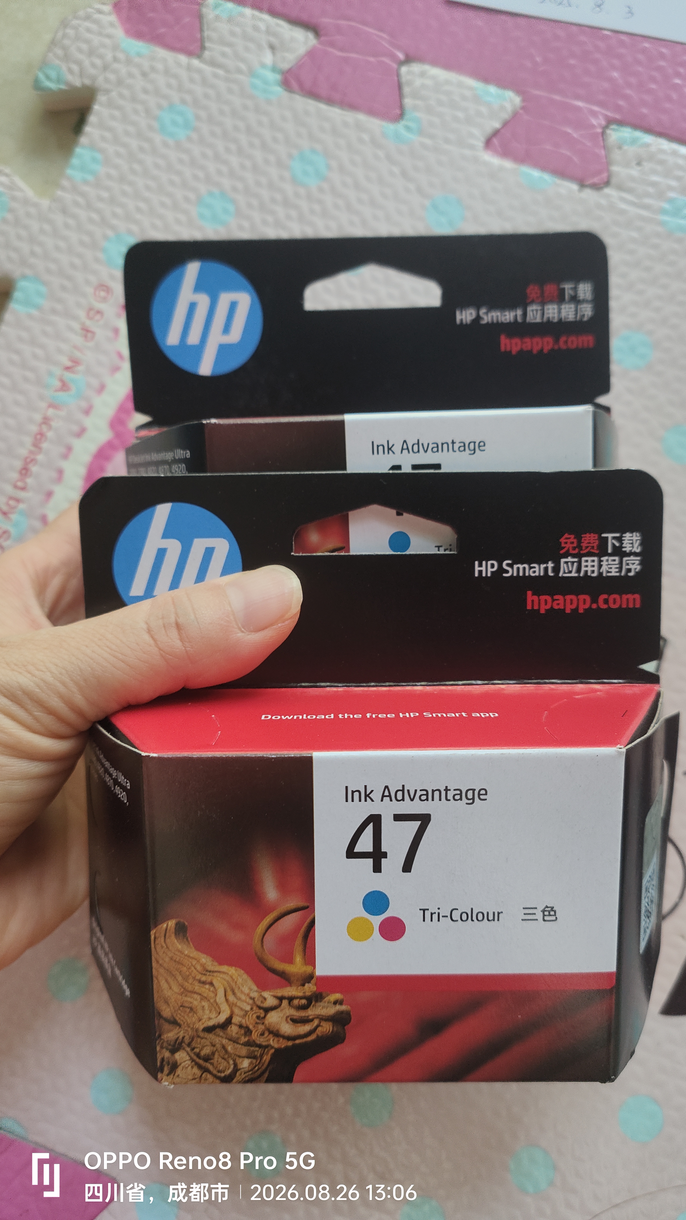惠普（HP）47原装大印量彩色墨盒 适用hp 4825/4826打印机 实拍图