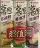 好丽友（ORION）薯愿薯片香烤原味5连包520g 休闲零食薯片非油炸膨化食品小吃 实拍图