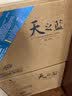 郎酒 郎牌郎酒 酱香型白酒 53度 500mL*6瓶 整箱装 （年份包装随机） 实拍图