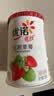 欧德堡（Oldenburger）希腊酸奶草莓味100g*4杯装 7.0g高蛋白低温酸奶牛奶 添加真实果酱 实拍图