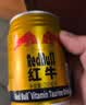 红牛（RedBull）维生素牛磺酸饮料 250ml*24罐 功能运动饮料 实拍图