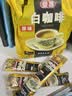 益昌老街（AIK CHEONG OLD TOWN）3合1原味速溶白咖啡粉 冲调饮品 马来西亚进口 15条600g 实拍图