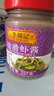 李锦记幼滑虾酱227g【0添加】优质银虾 美味海鲜酱炖炒煎蘸调味酱 实拍图