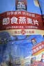 桂格5养全家福燕麦片礼盒1908克（5黑+5红+5白+5润)中秋送礼送长辈 实拍图