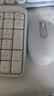 罗技（Logitech）MK251无线蓝牙键盘鼠标套装 办公商务笔记本电脑 数字键盘99键白色键鼠套装（K251键盘+M196鼠标） 实拍图