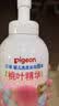 贝亲（Pigeon）洗发水沐浴露 含桃叶精华 婴儿洗发沐浴二合一 500ml IA209 实拍图