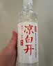 今麦郎凉白开熟水饮用水 550ml*24瓶非矿泉整箱新旧包装喝凉白开水 实拍图