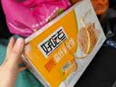 好吃点高纤消化饼800g 饼干礼盒 办公室休闲零食早餐饼干代餐推荐 实拍图