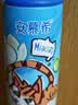 伊利安慕希茉莉青提风味酸奶230g*10 泡泡玛特Molly联名IP装 中秋礼品 实拍图