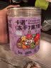 CARNO PET PRODUCTS卡诺仓鼠零食冻干七果七蔬金丝熊主粮伴侣营养磨牙食品55g 实拍图