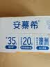 伊利安慕希黄桃燕麦风味酸奶200g*8瓶/箱 礼盒装 实拍图