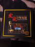 正版唱片 发烧男声赵鹏刘亮鹭HIFI人声胆机试音高品质歌曲 汽车载cd碟片无损音乐黑胶8CD光盘 实拍图