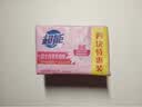 超能女士内衣皂茉莉清香101g*4块除菌洗衣皂安全祛异味内裤专用 实拍图