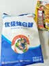 JING TANG京糖白糖508g【优级绵白糖】中华老字号 甘蔗糖烘焙冲饮烹饪调料 实拍图