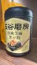 五谷磨房猴头菇山药猴头菇养胃粉五谷早餐代餐粉546g 实拍图